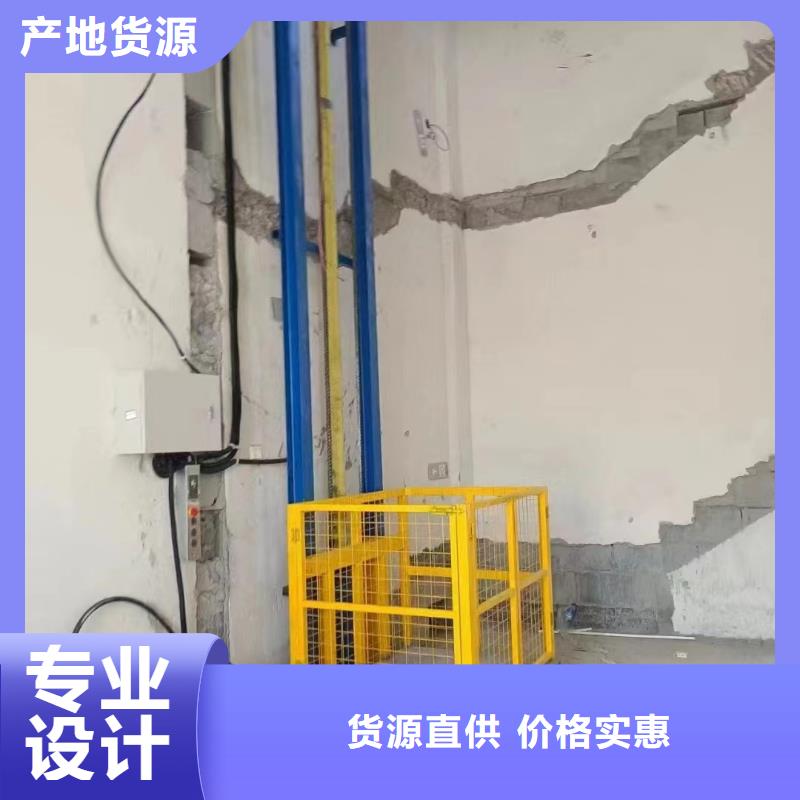 移动剪叉升降机多少钱供应