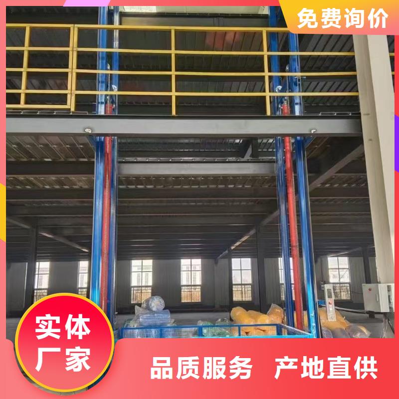 导轨液压货梯公司