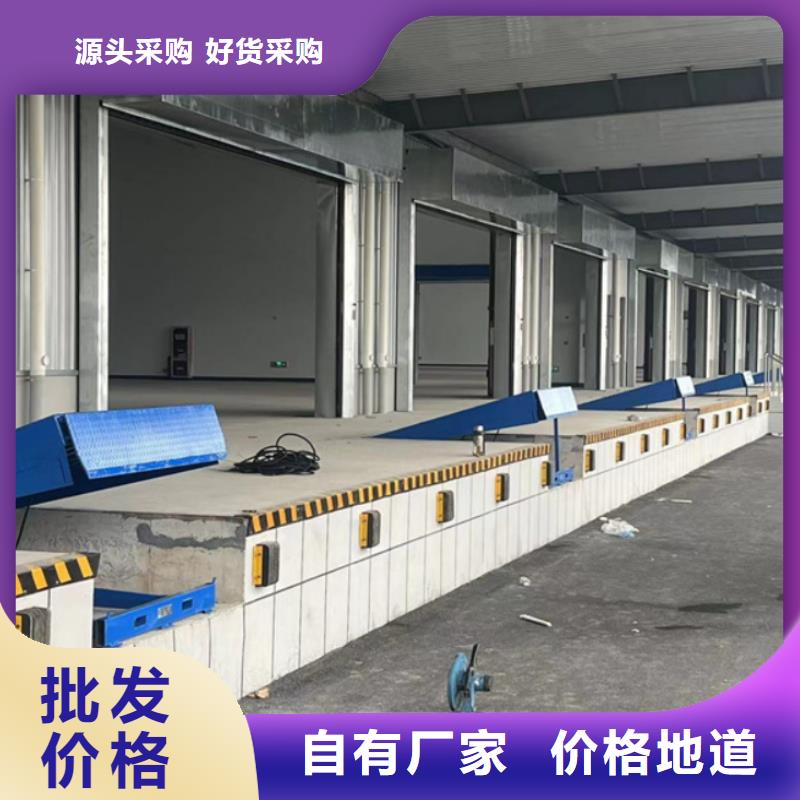 剪叉式液压升降平台价格