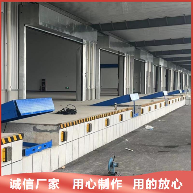 剪叉式升降平台销售