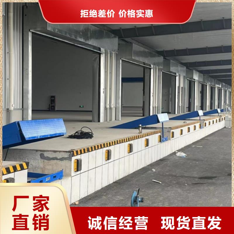 液压登车桥订制