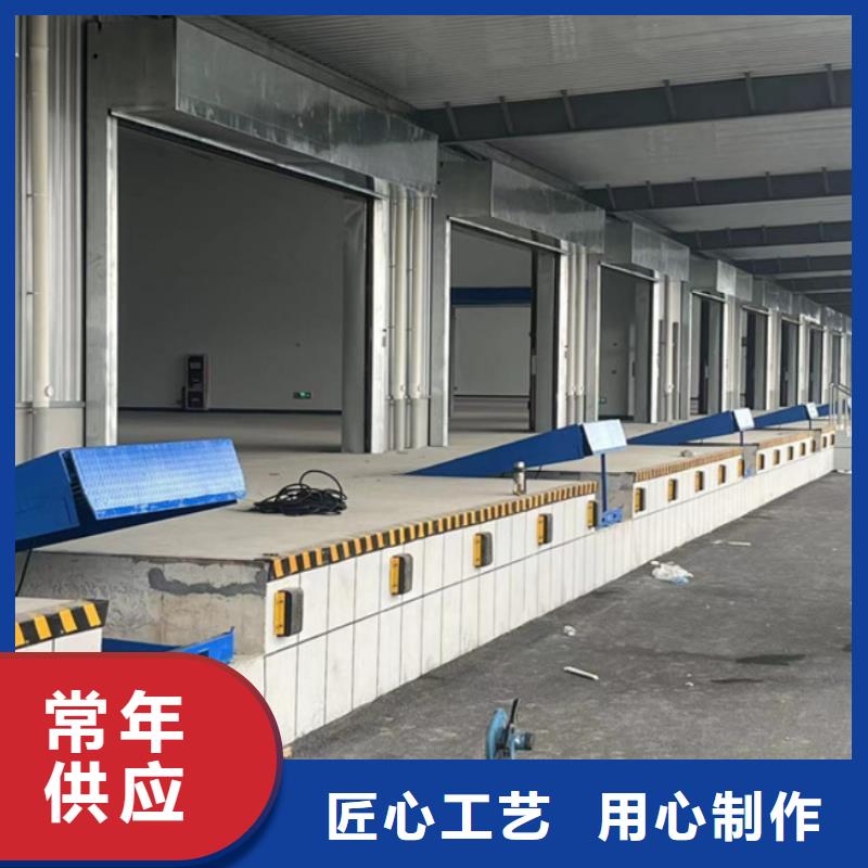 固定剪叉式升降台购买