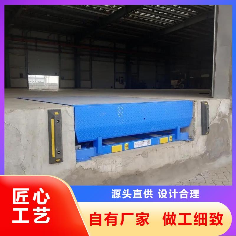 剪叉升降台采购