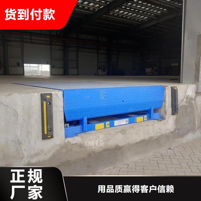 固定剪叉式升降平台供应