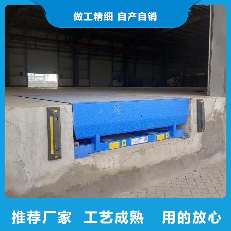 液压登车桥哪里