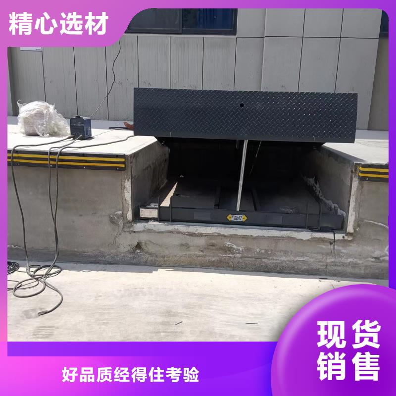 剪叉式升降平台价格