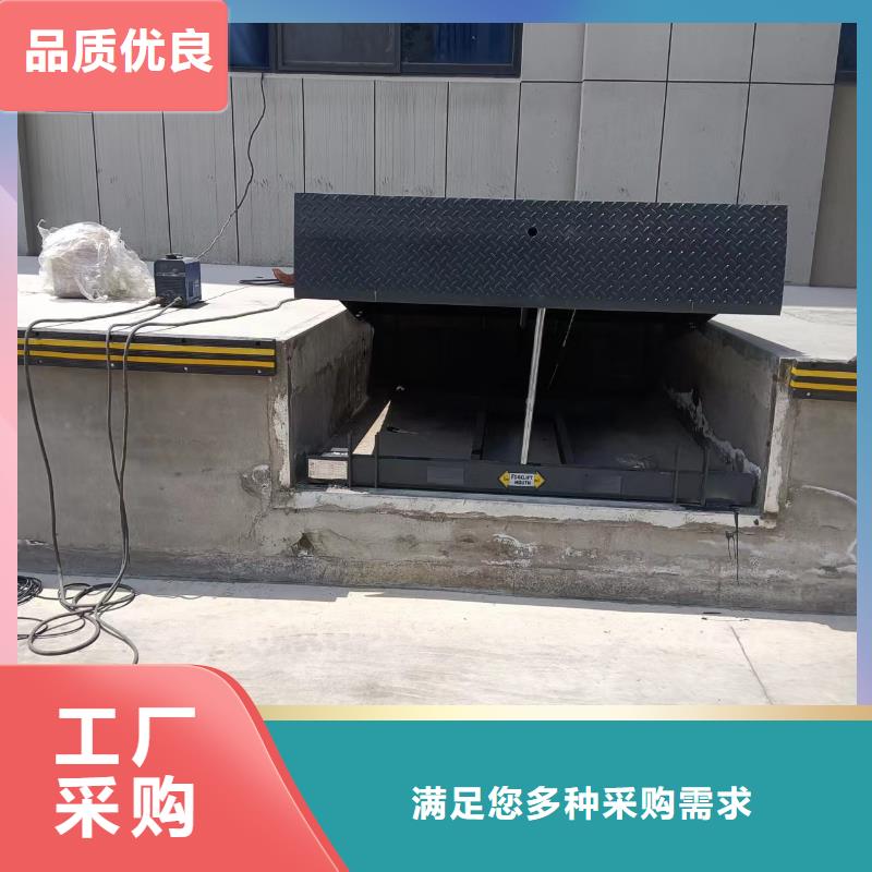 固定登车桥订制