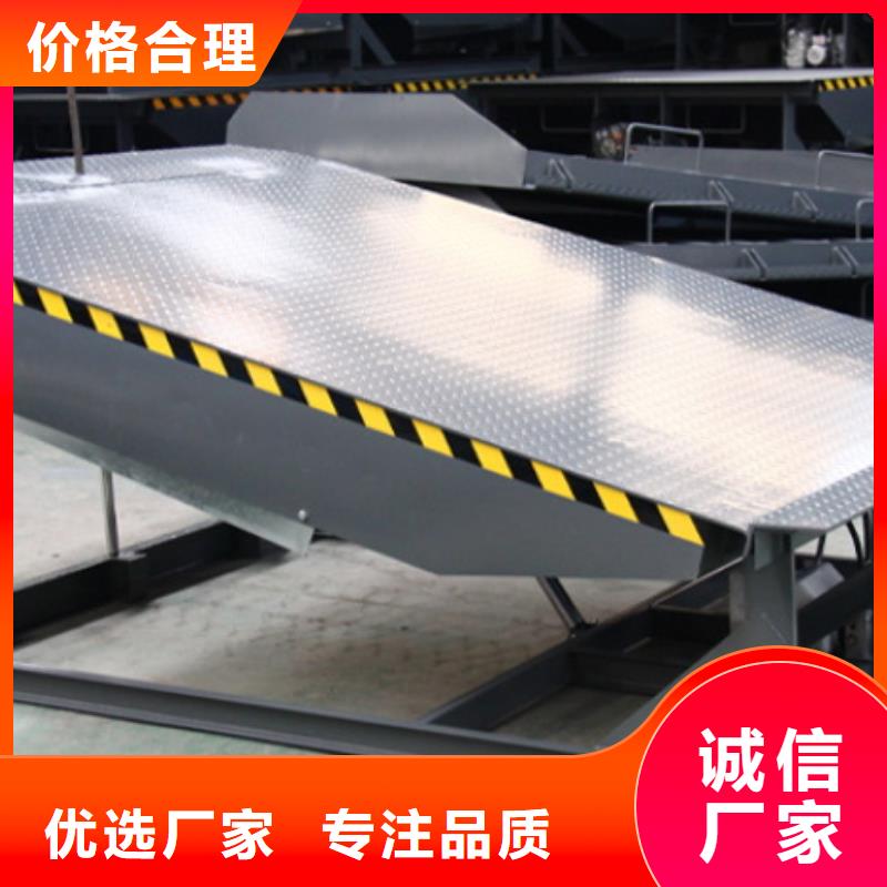 剪叉式升降平台价格