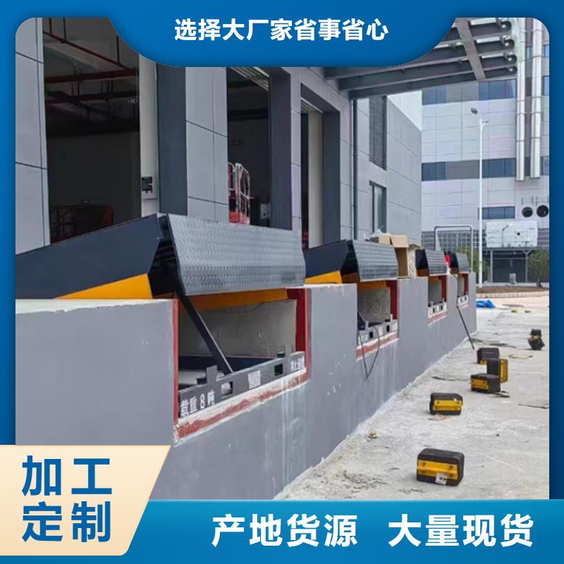 月台登车桥订制