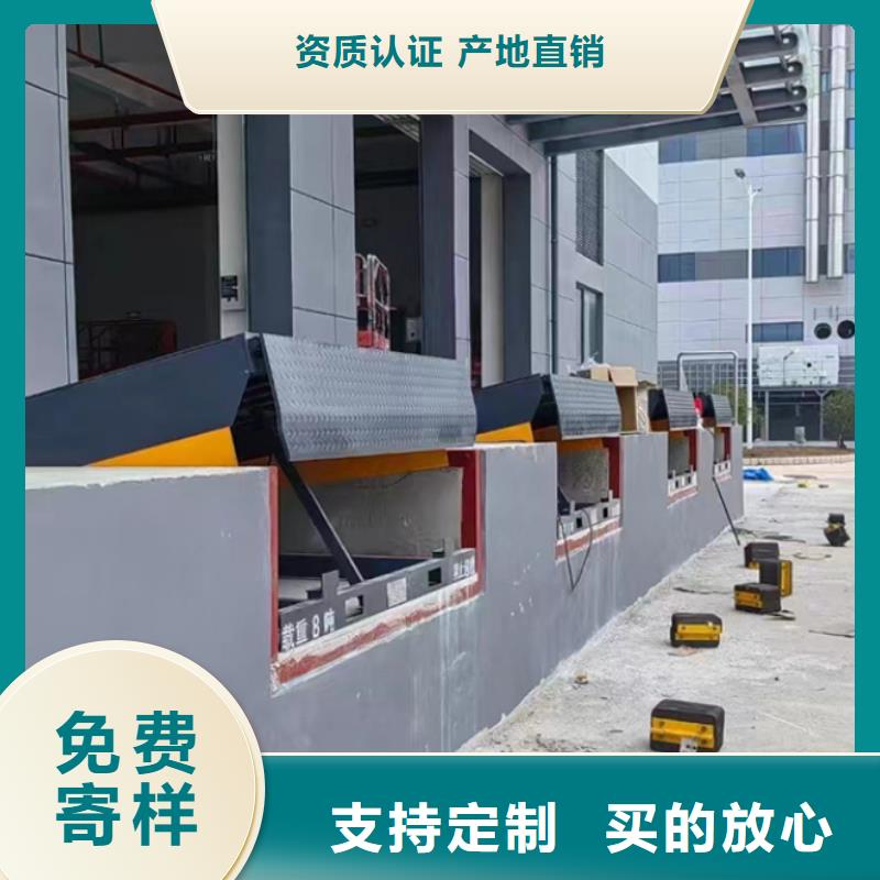 剪叉升降平台厂家采购