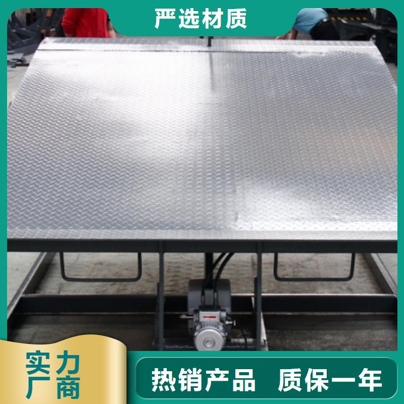 剪叉式升降平台厂家
