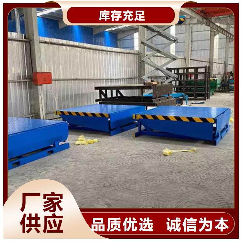 剪叉式升降机价格
