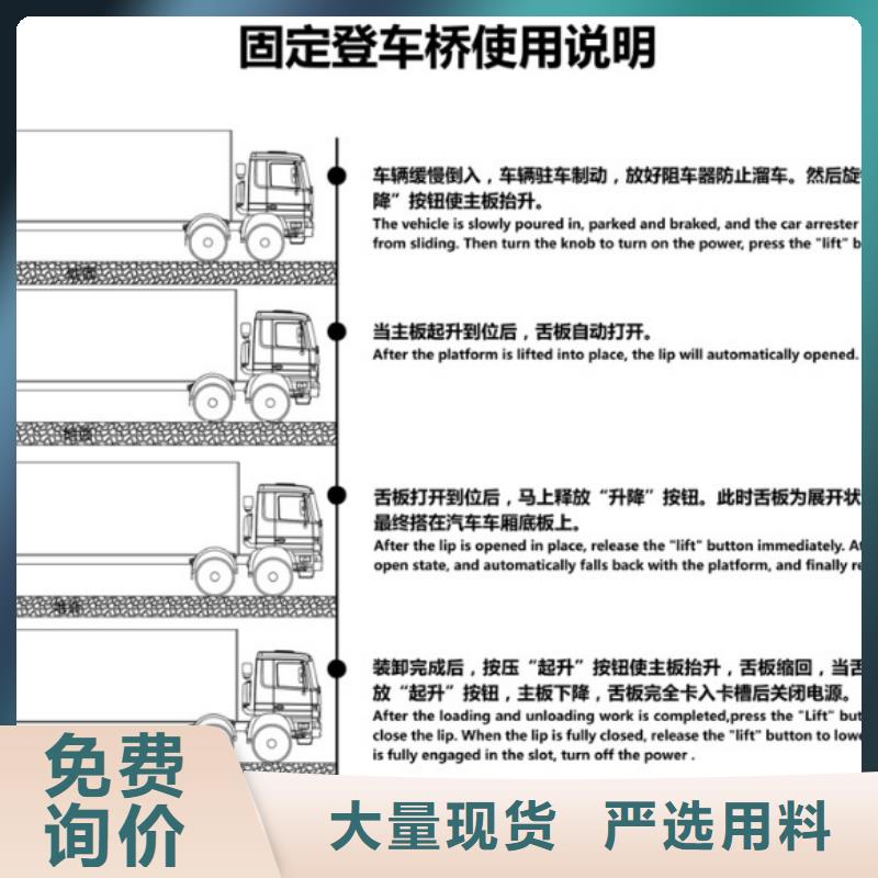剪叉式升降机价格