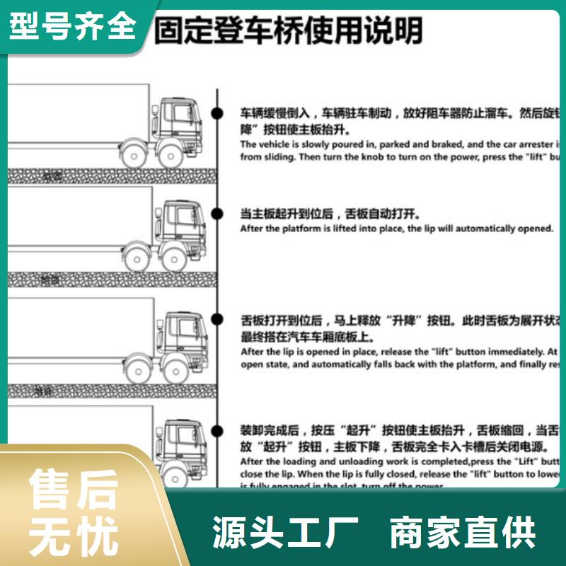 剪叉升降台购买