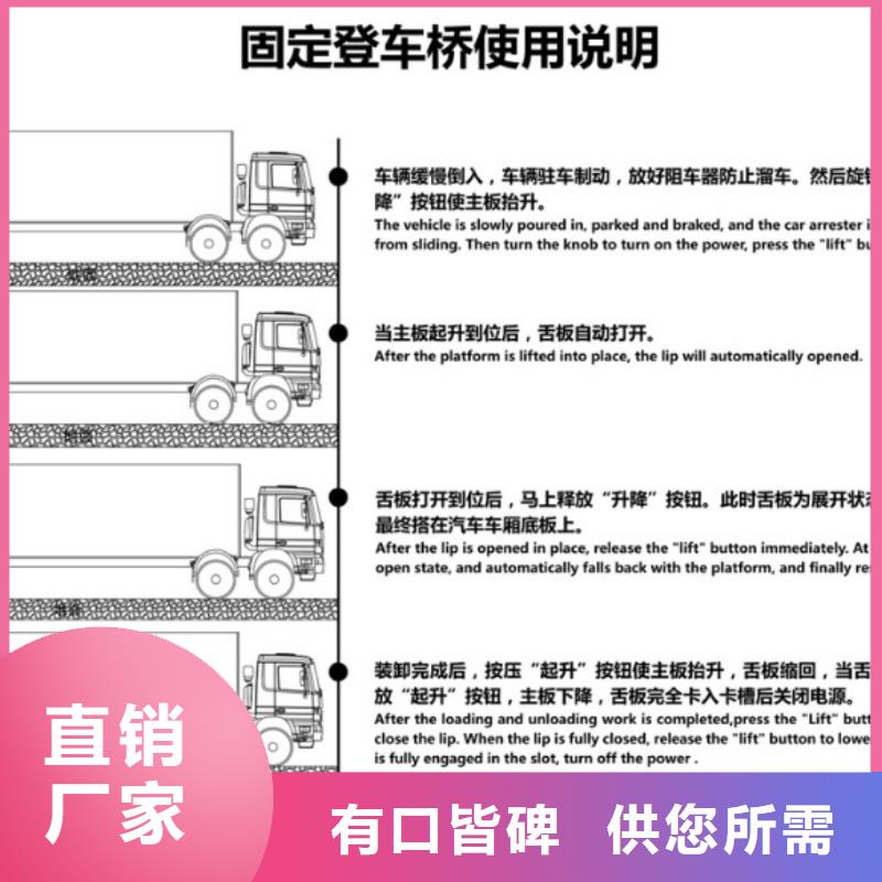 剪叉升降台价格