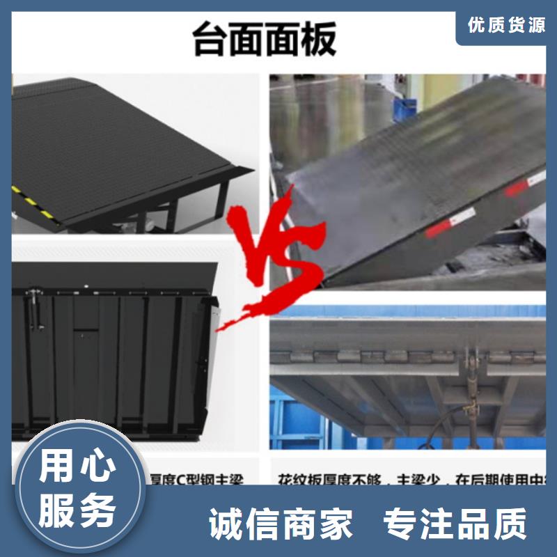 剪叉升降台公司