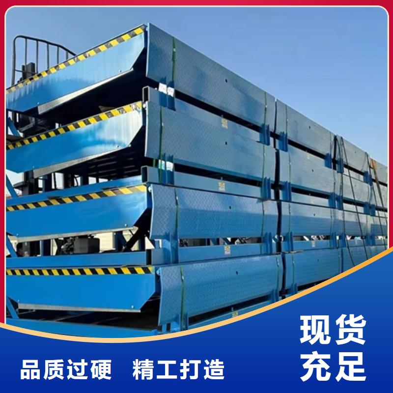 叉车登车桥价格