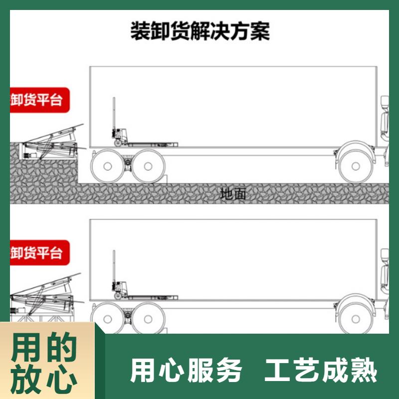 剪叉式升降机供应