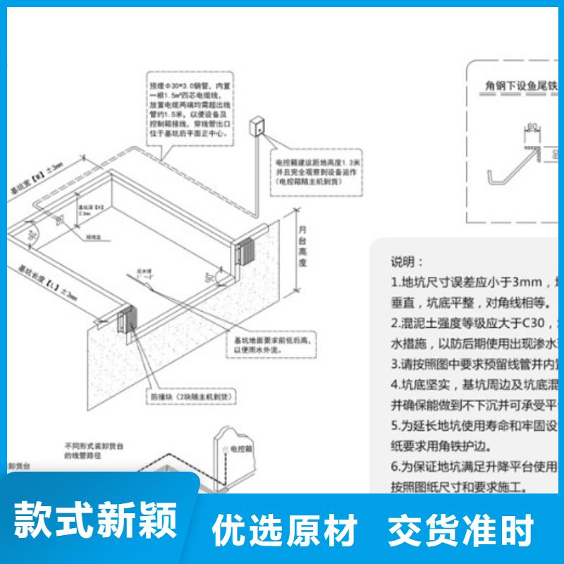 剪叉式液压升降平台生产
