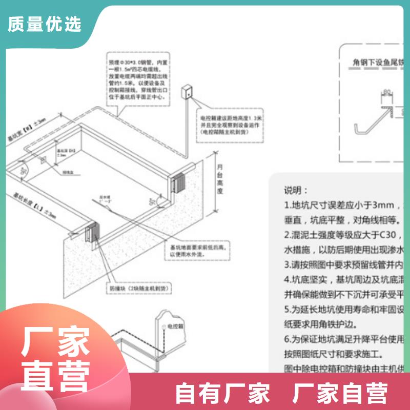 剪叉式升降平台价格