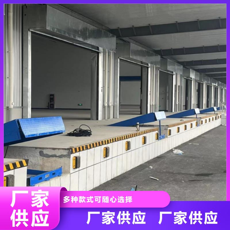 固定剪叉式升降台采购