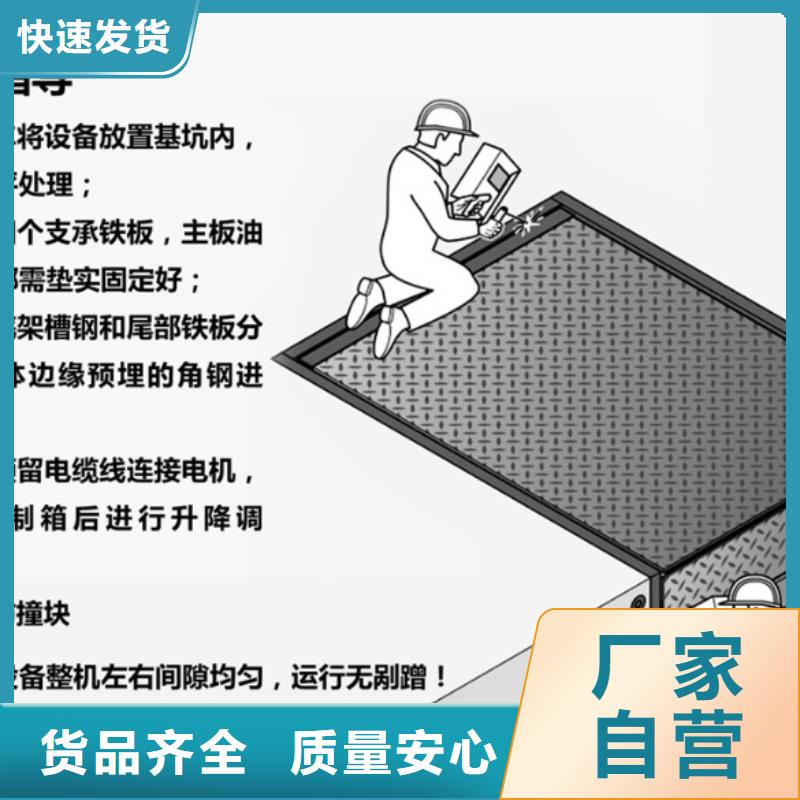 登车桥厂家