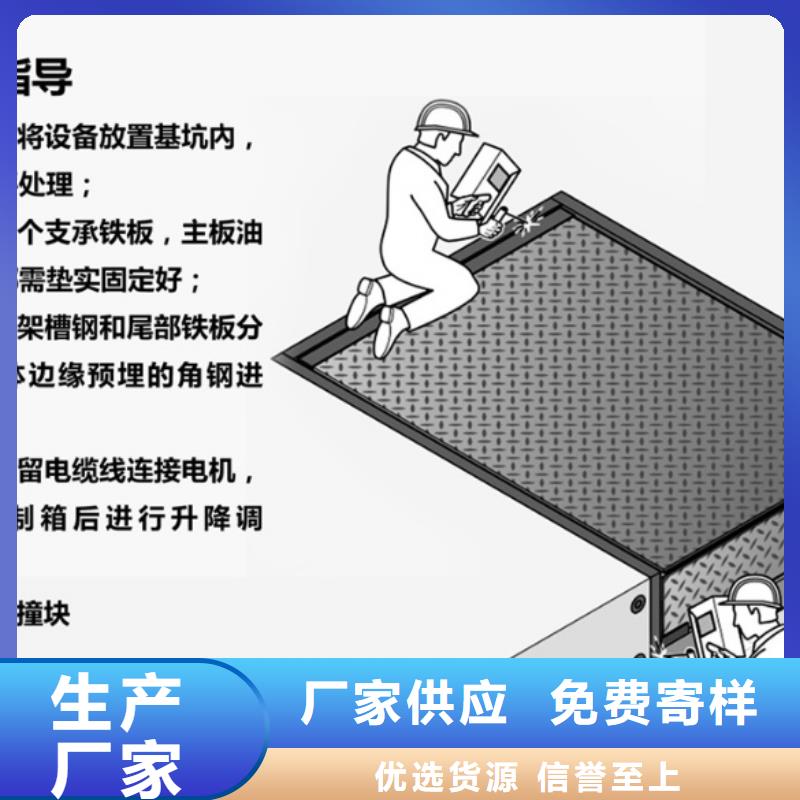 剪叉升降台采购