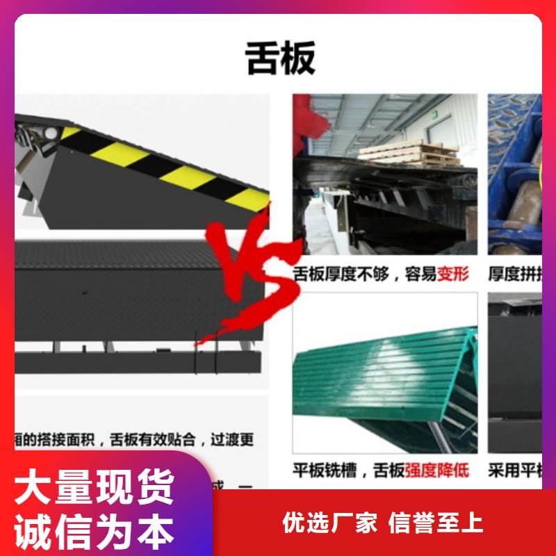 剪叉升降台生产