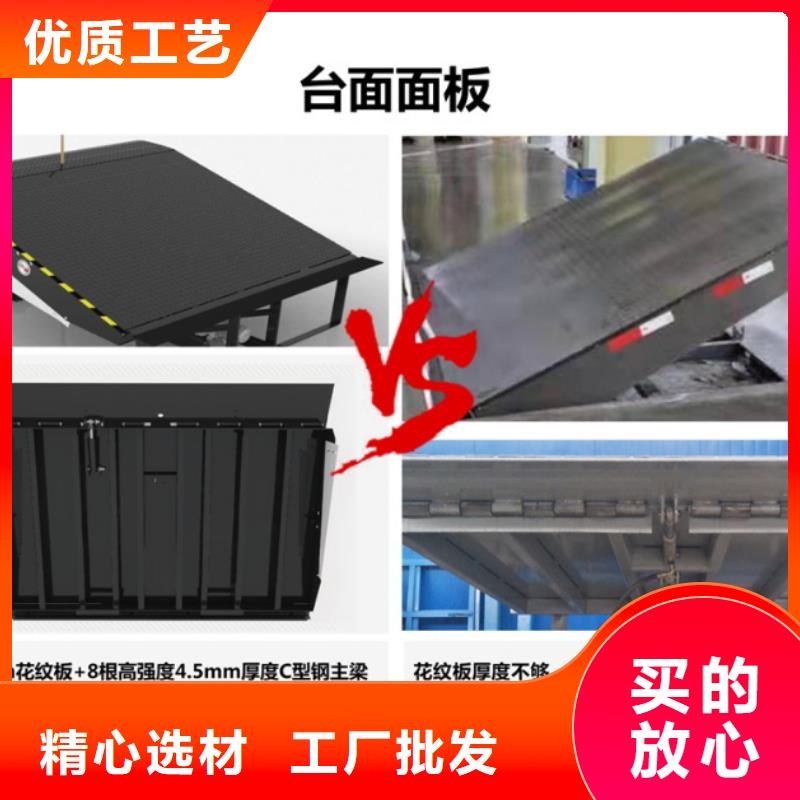 固定剪叉式升降台采购