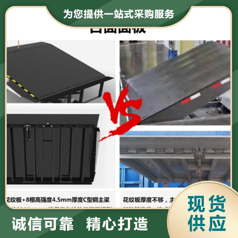 剪叉式升降平台价格