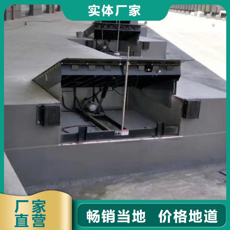 剪叉式升降平台价格