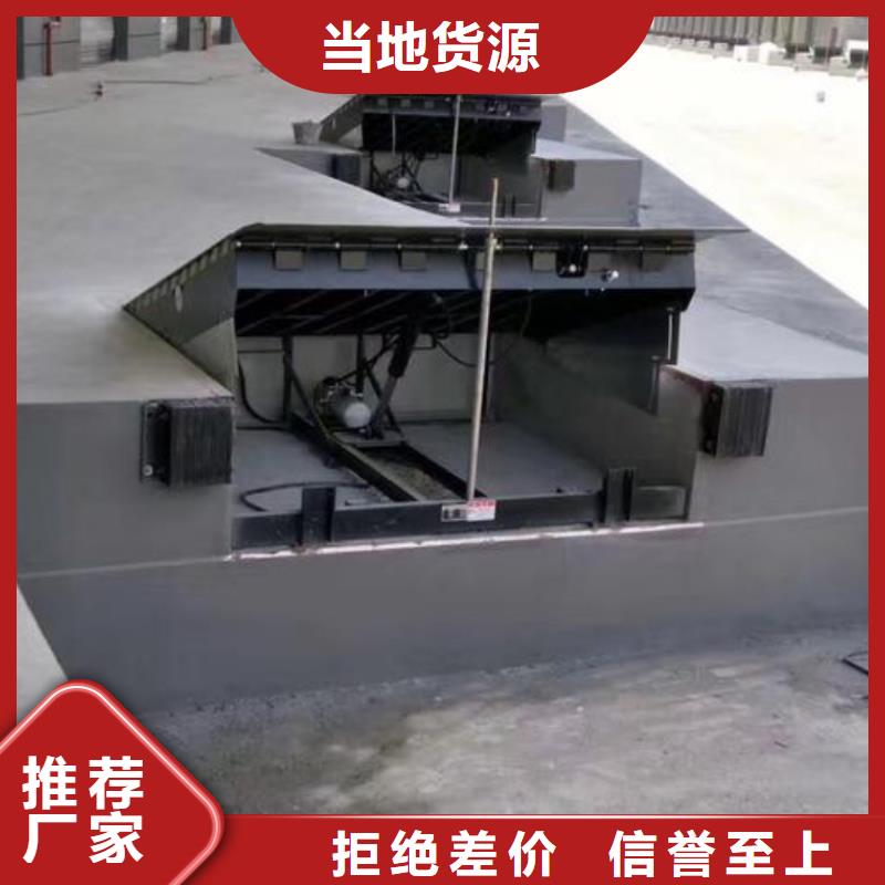 固定剪叉式升降台价格