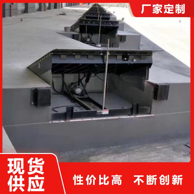 剪叉式液压升降平台公司