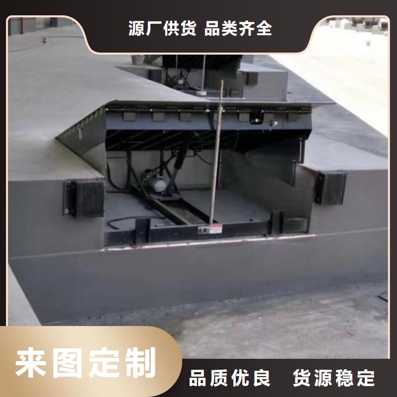 液压登车桥厂家