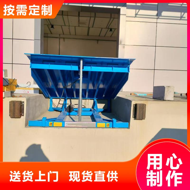 6吨移动登车桥厂家