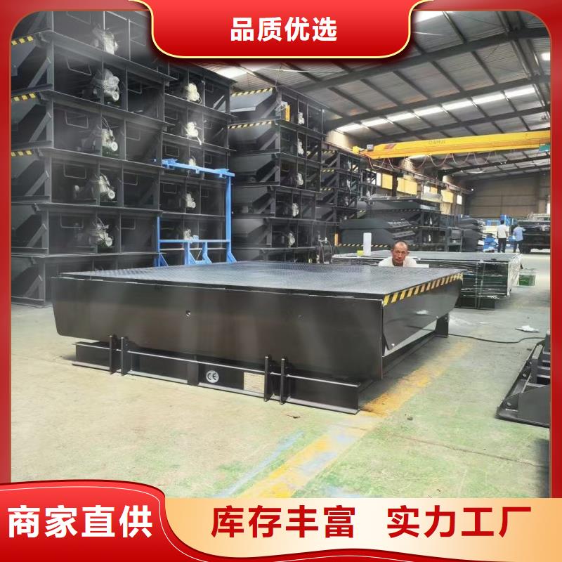 登车桥供应