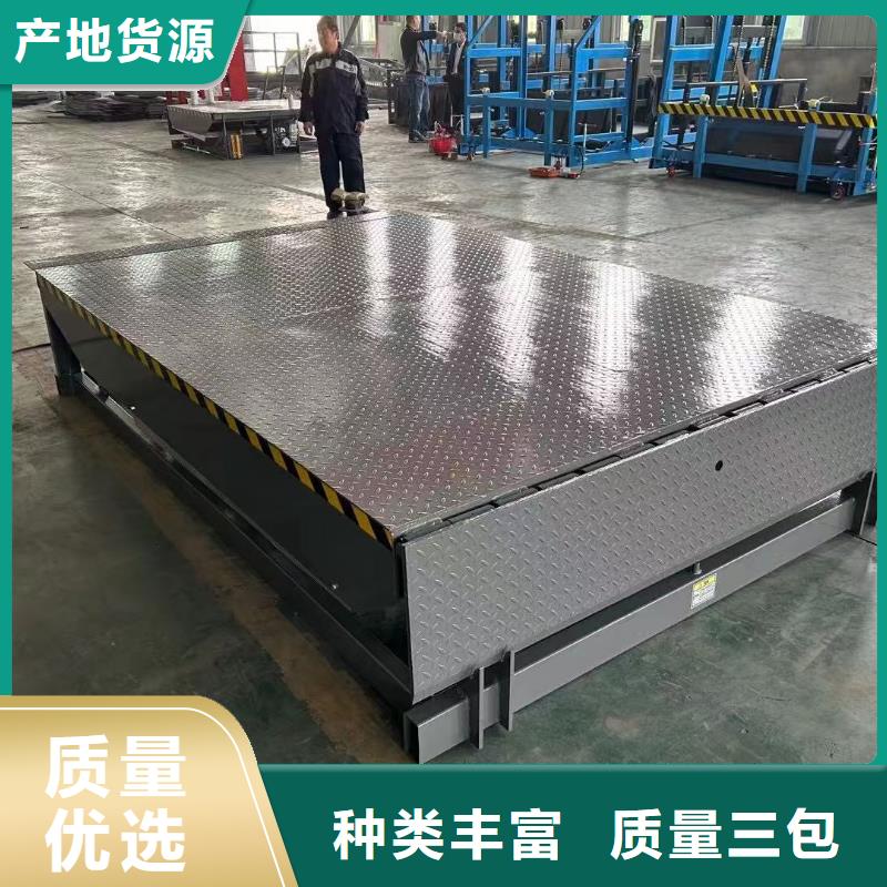 登车桥供应