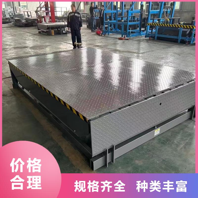 固定剪叉式升降平台供应