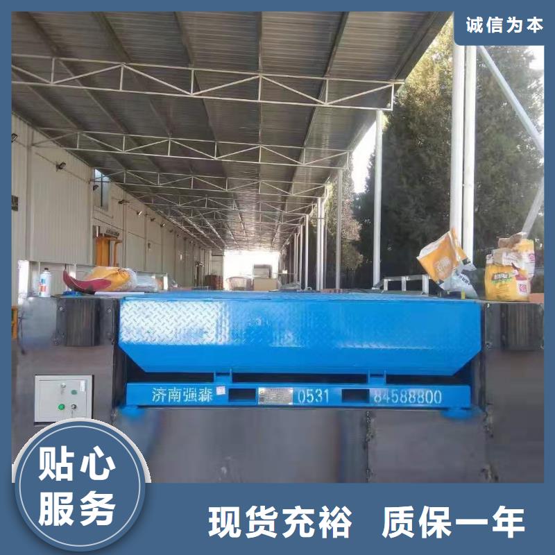 剪叉式升降平台采购