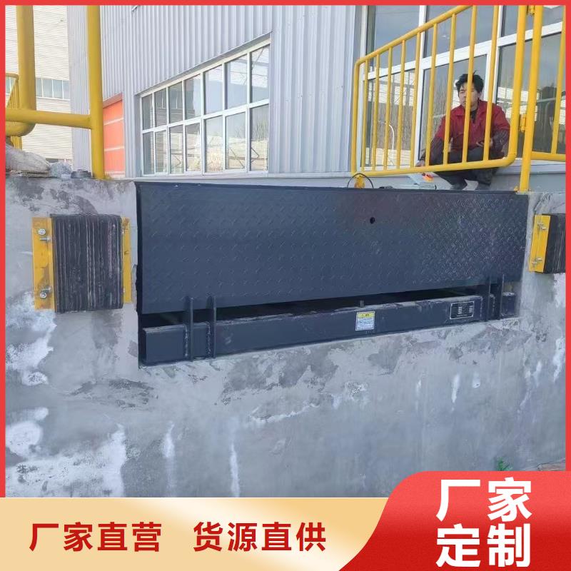 登车桥厂家