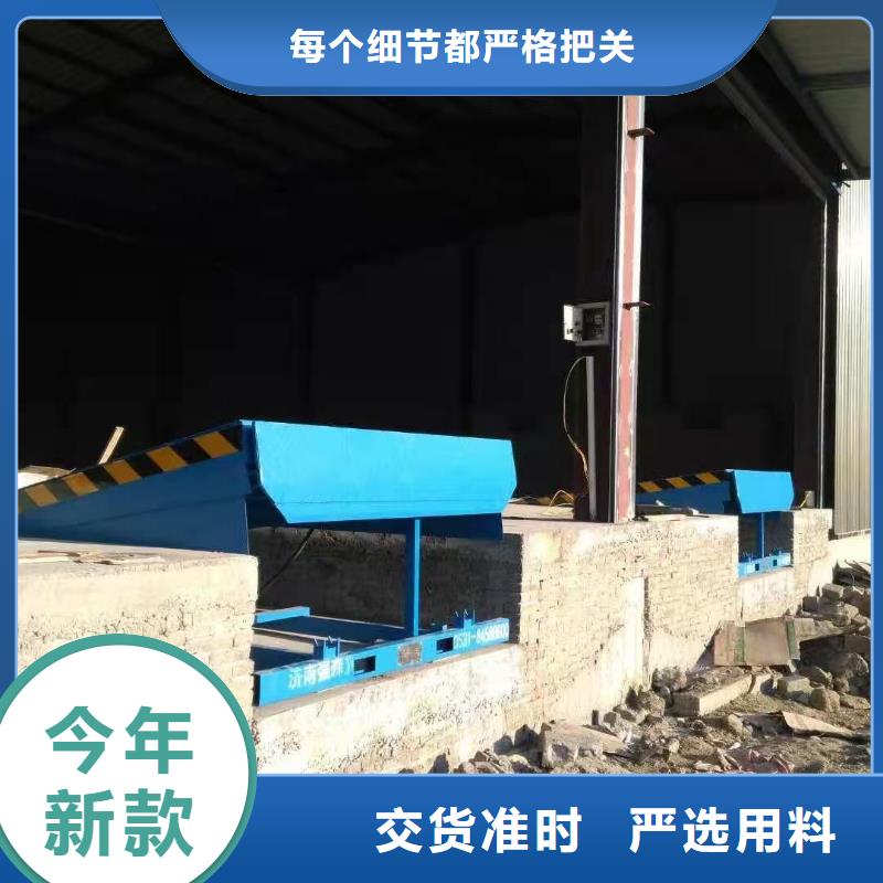 剪叉式升降平台采购