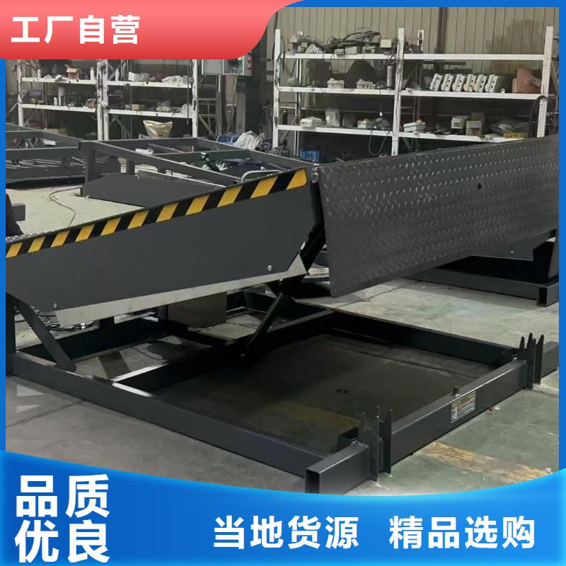 剪叉式液压升降平台价格