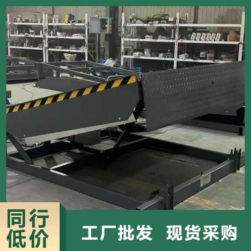 固定登车桥订制