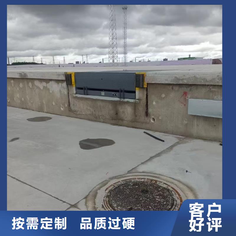 液压卸货平台供应