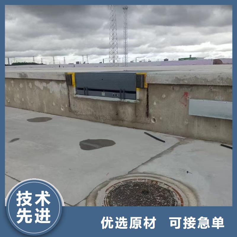 卸货平台采购