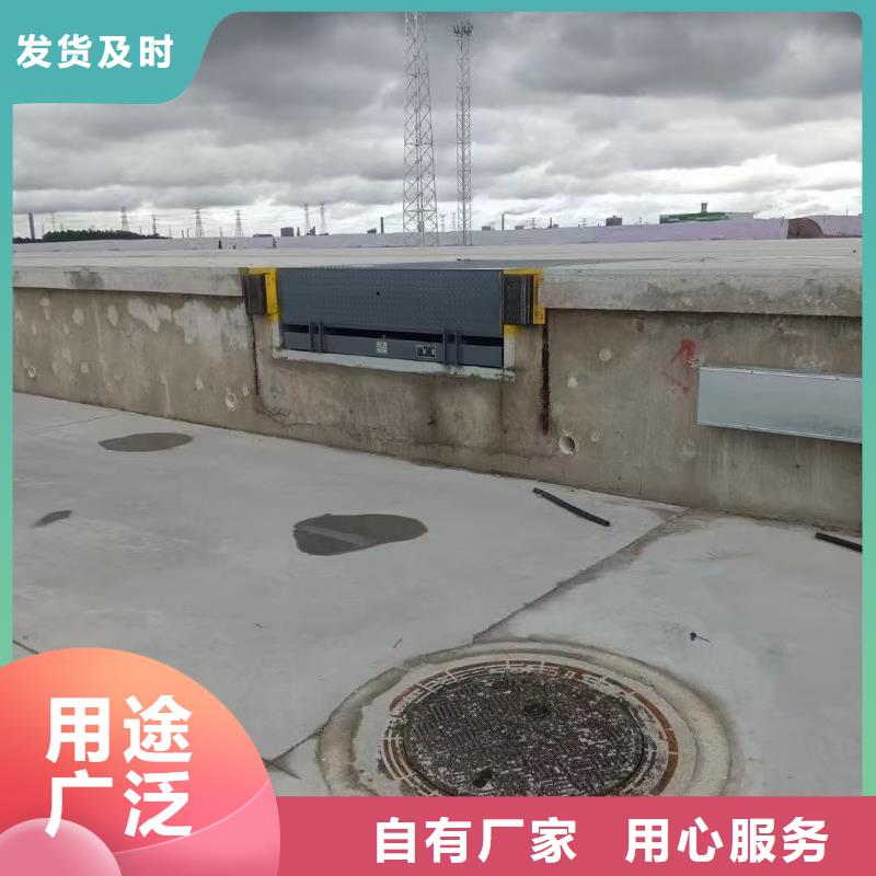 固定剪叉式升降台采购