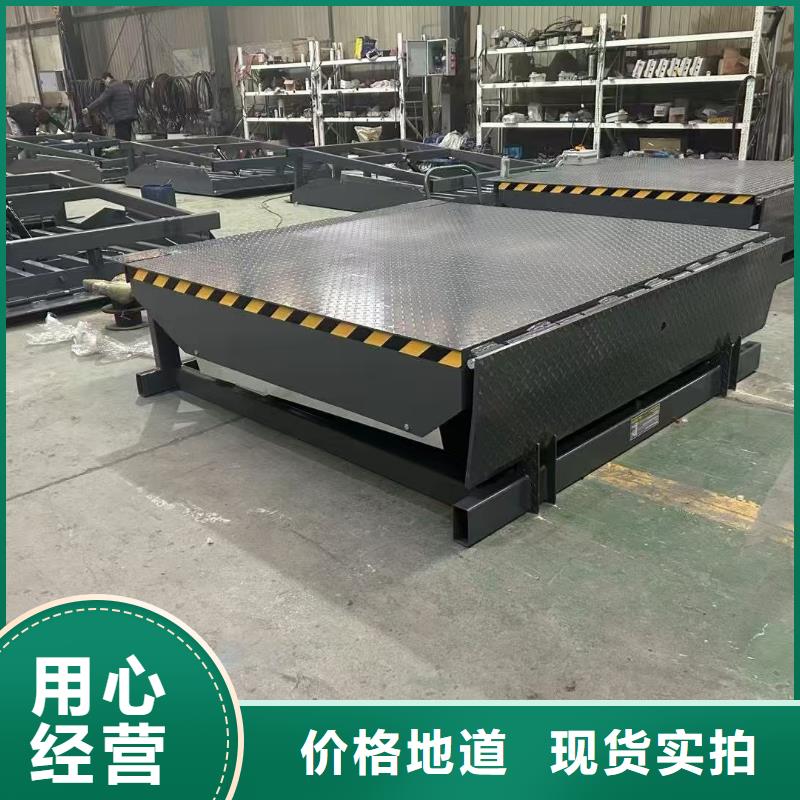 液压登车桥哪里