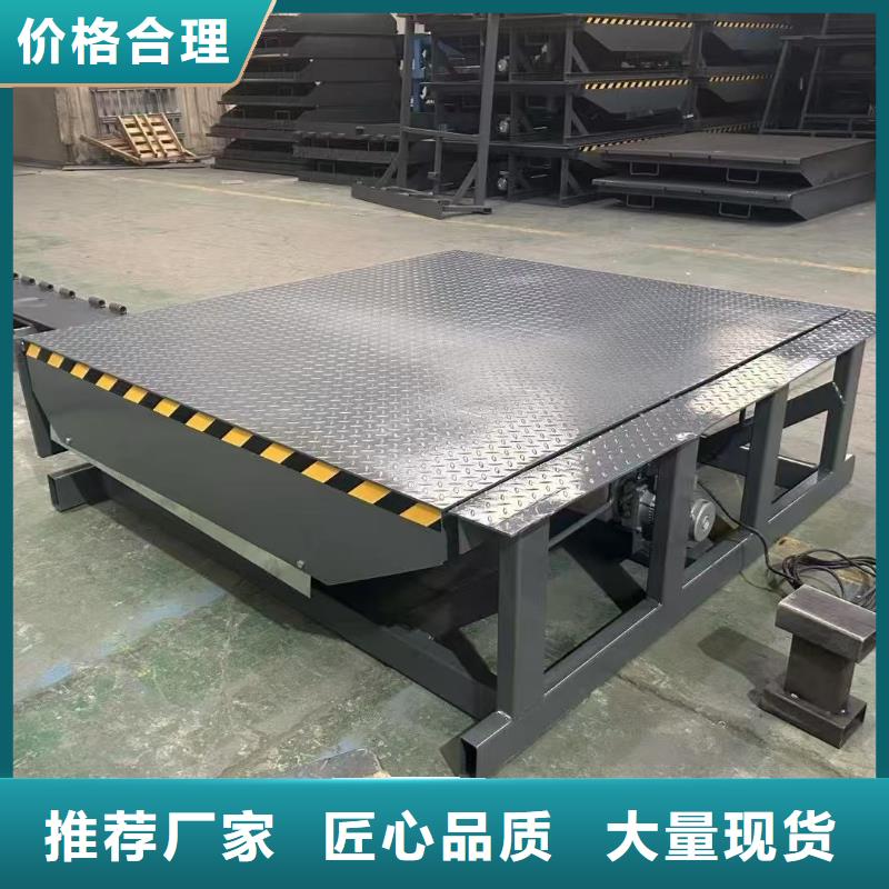 6吨移动登车桥厂家