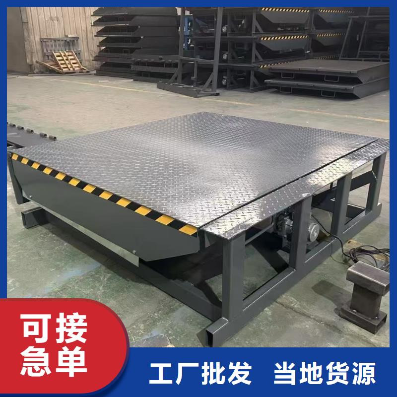 剪叉式升降机公司
