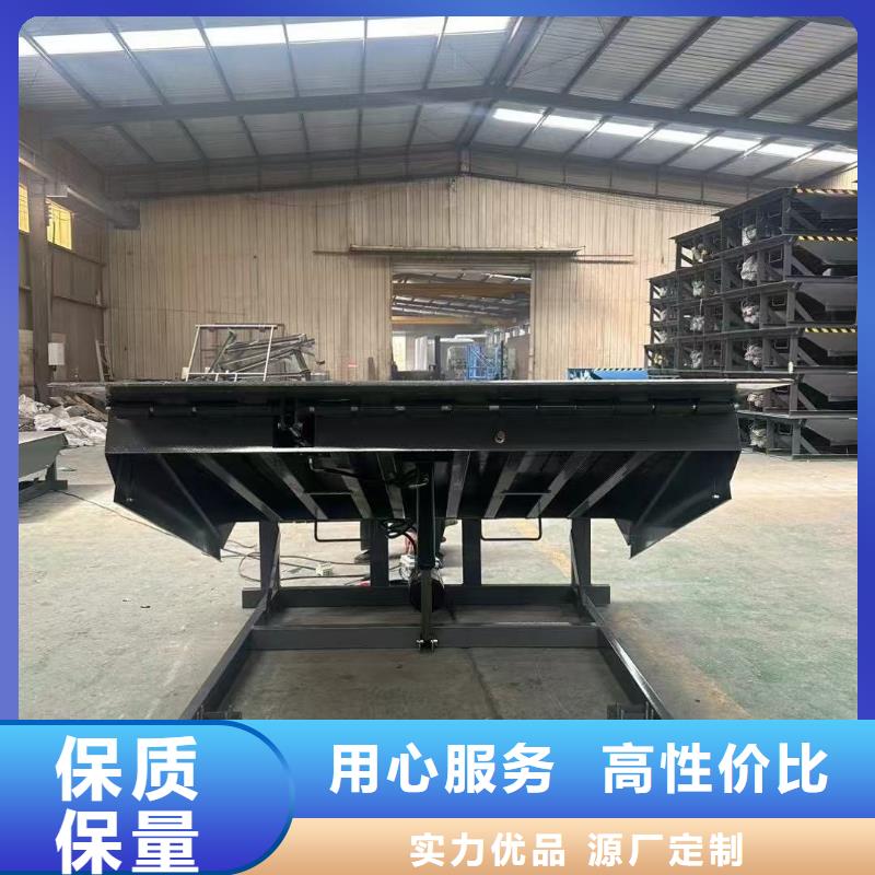 陵水县卸货平台订制